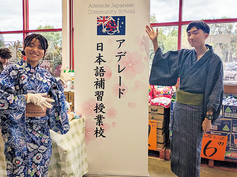 日本文化を伝えるボランティアに参加