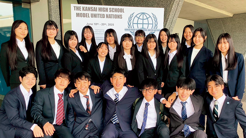 複数の模擬国連への参加