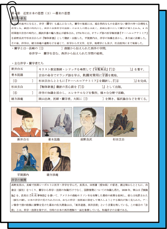 個別最適な学びを実現 2