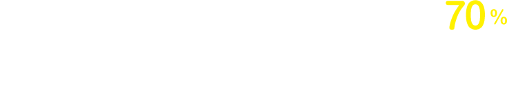 文科省スーパーグローバルハイスクール指定校 専願率７０％の岡山学芸館高校へ！