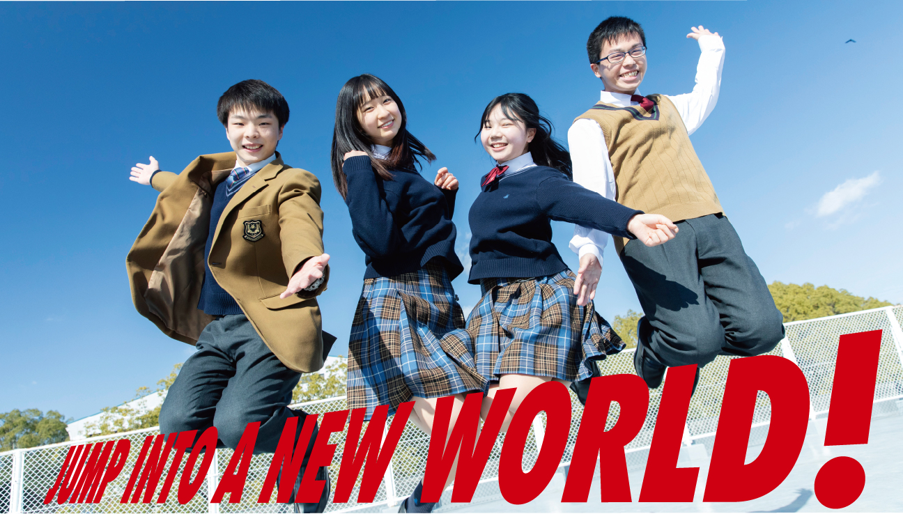 英語科 岡山学芸館高等学校